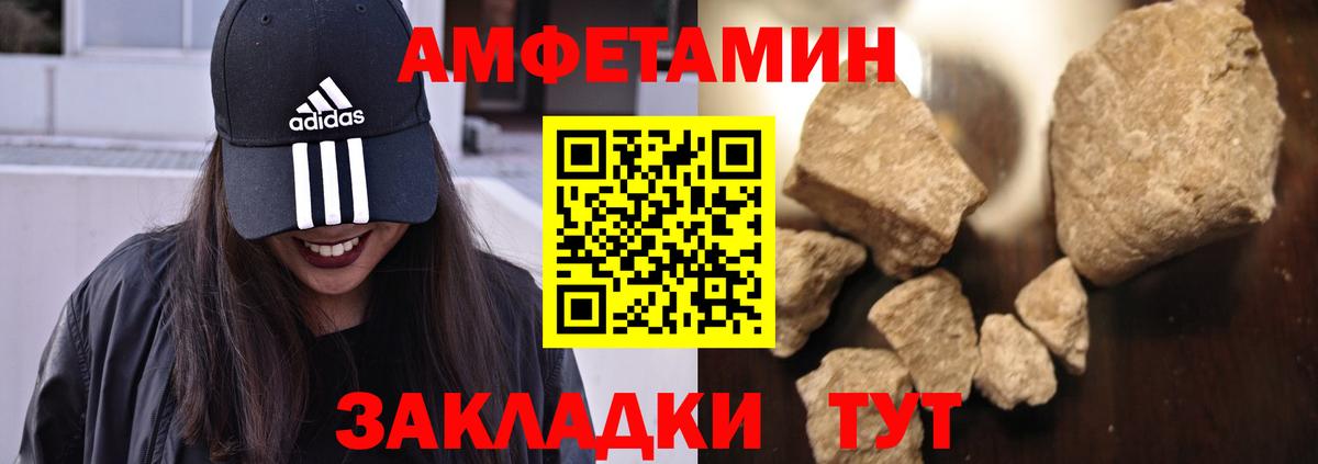 АМФ 97%  Вход с VPN  АМФ  Ачхой-Мартан 
