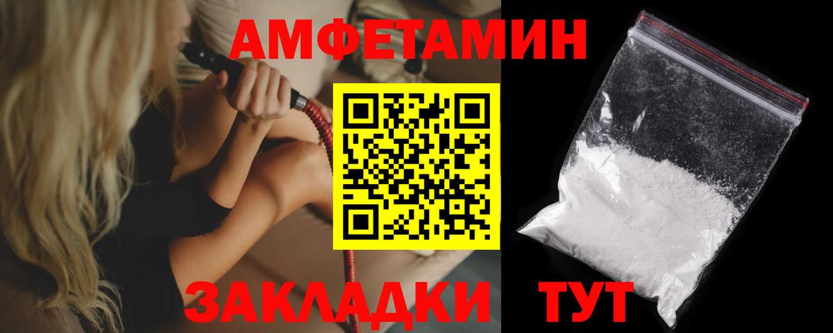 АМФ VHQ Ачхой-Мартан