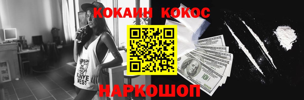КОКАИН Перу Ачхой-Мартан