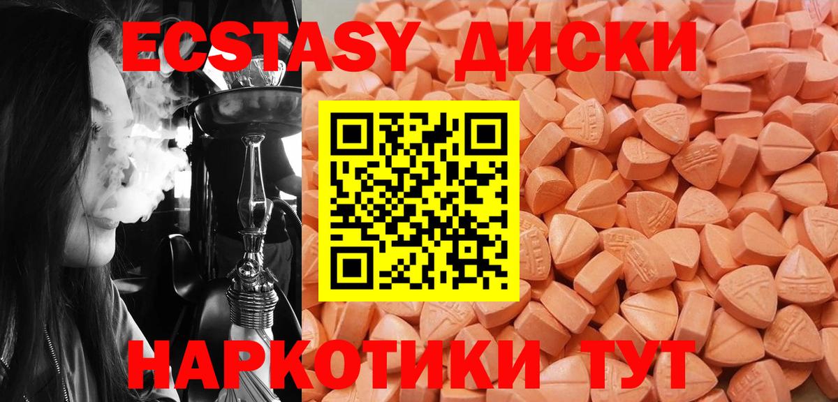 Ачхой-Мартан  Ecstasy louis Vuitton  ЭКСТАЗИ  ЭКСТАЗИ louis Vuitton  Вход с VPN 