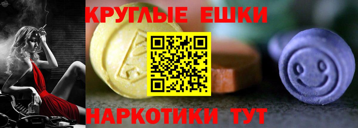Экстази 99% Ачхой-Мартан