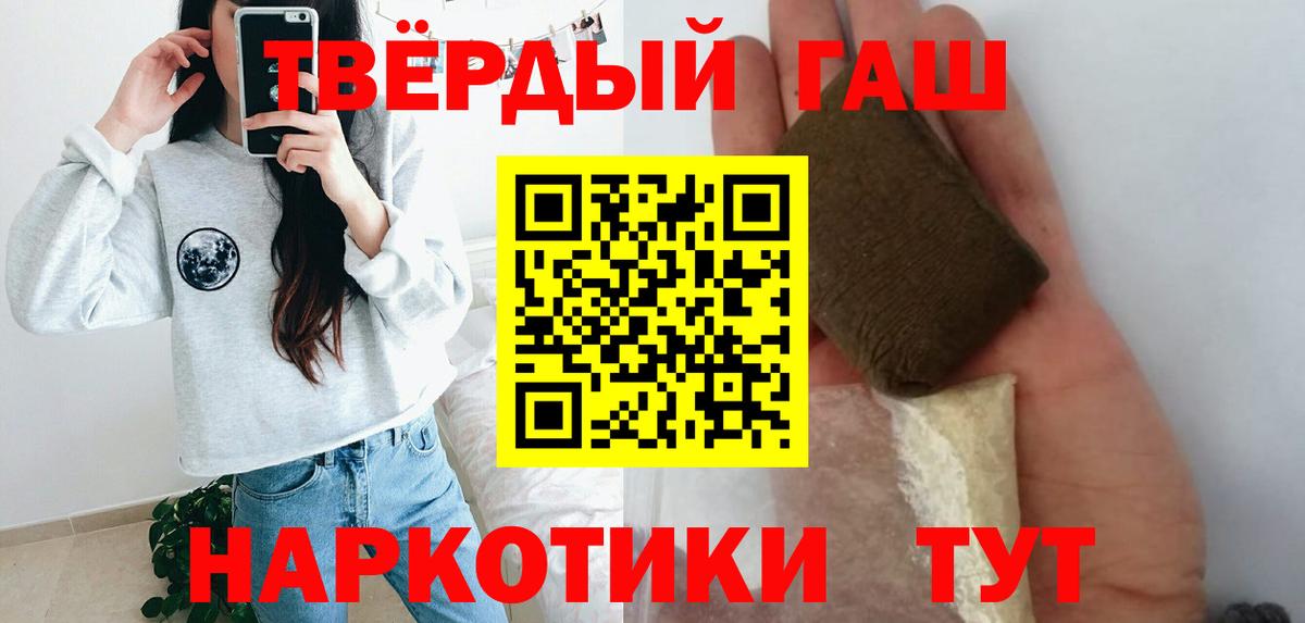 Меф мяу мяу Ачхой-Мартан