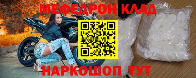 кокс Анжеро-Судженск