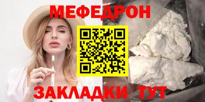 гашик Ангарск