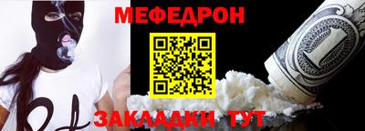 гашик Ангарск