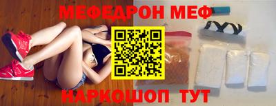кокаин VHQ Анапа