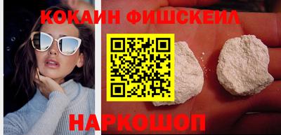 кокс Анжеро-Судженск
