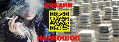 кокс Анжеро-Судженск