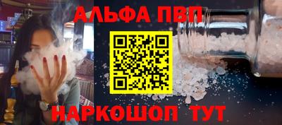 кокс Анжеро-Судженск