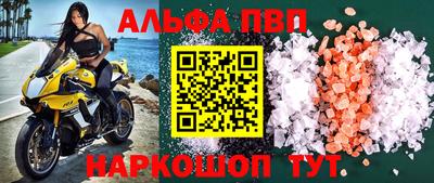 кокс Анжеро-Судженск