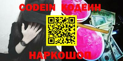 кокс Анжеро-Судженск
