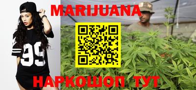 кокаин VHQ Анапа