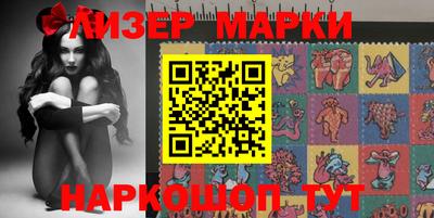 кокаин VHQ Анапа