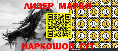 кокаин VHQ Анапа