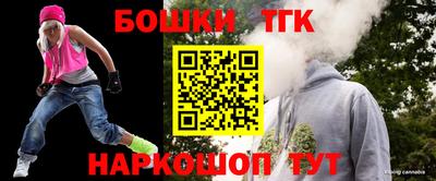 кокаин VHQ Анапа