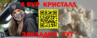 кокс Анжеро-Судженск