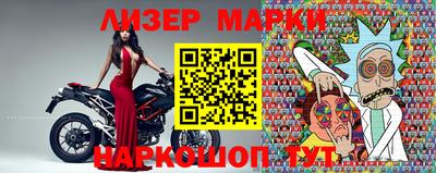 гашик Ангарск