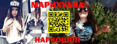 гашик Ангарск