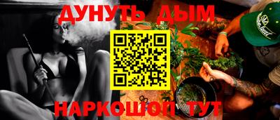 кокаин VHQ Анапа