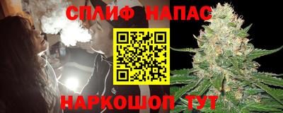 гашик Ангарск