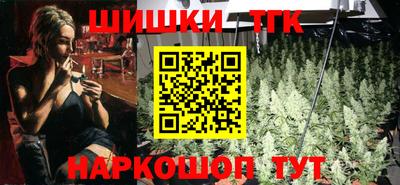 кокаин VHQ Анапа