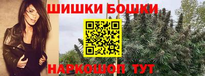 гашик Ангарск