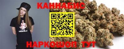 гашик Ангарск