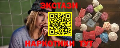 прущие крисы Аша