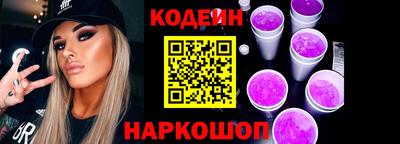 кокаин VHQ Анапа