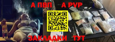прущие крисы Аша