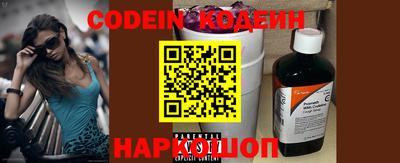 кокаин VHQ Анапа