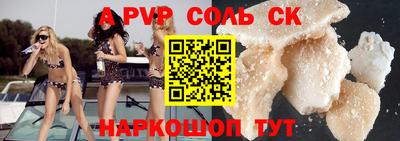 кокаин VHQ Анапа
