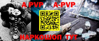 гашик Ангарск