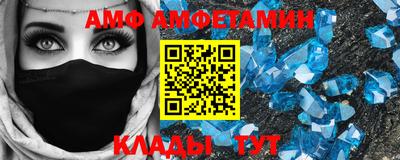 гашик Ангарск