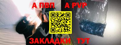 первитин Ачхой-Мартан