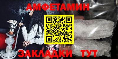 гашик Ангарск