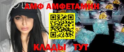 прущие крисы Аша