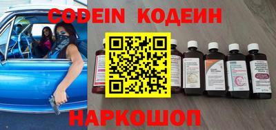 кокс Анжеро-Судженск