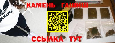 кокаин VHQ Анапа