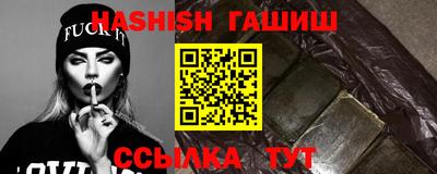 кокаин VHQ Анапа
