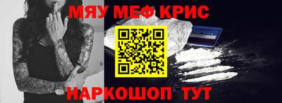 меф VHQ Баксан
