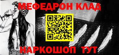 кокс Анжеро-Судженск