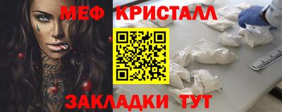 гашик Ангарск