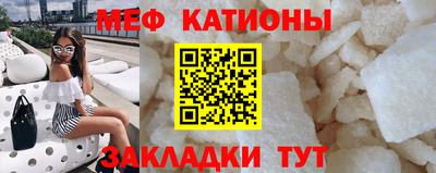 гашик Ангарск