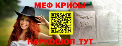 гашик Ангарск