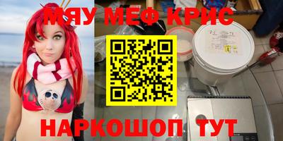кокс Анжеро-Судженск