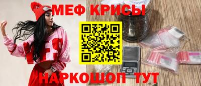первитин Ачхой-Мартан