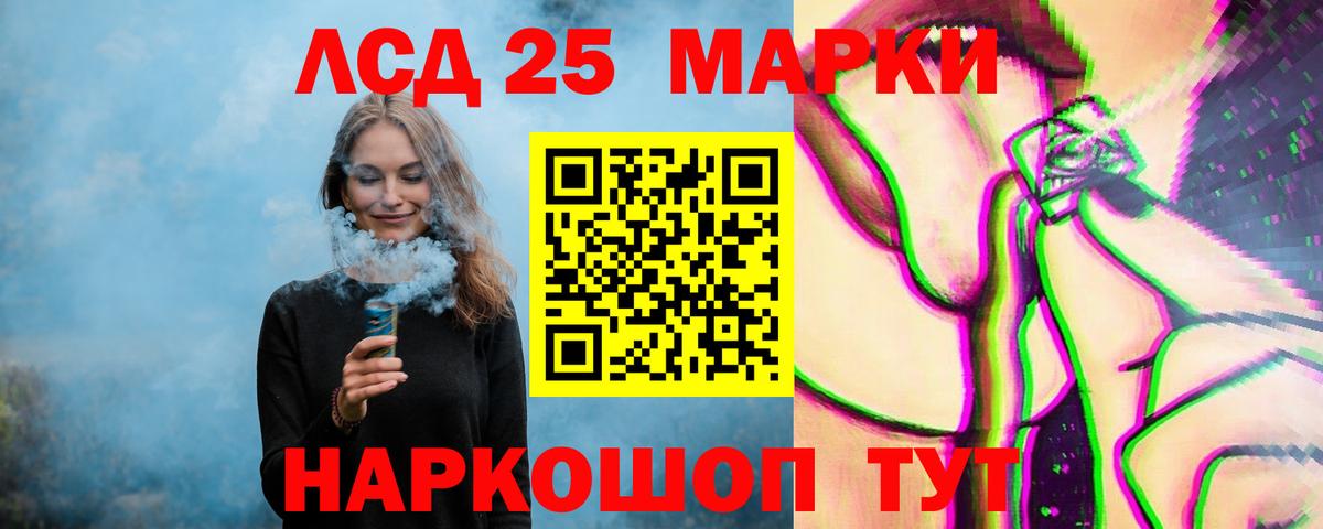 LSD-25 экстази ecstasy Ачхой-Мартан