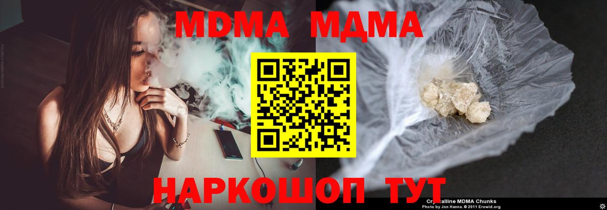 MDMA VHQ Ачхой-Мартан