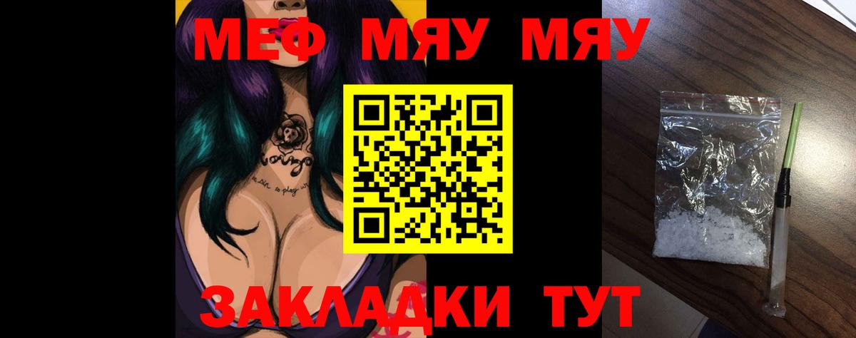 Ачхой-Мартан  Вход с VPN  Меф МЯУ МЯУ кристаллы  MDMA  Кокаин  APVP СОЛЬ кристаллы 